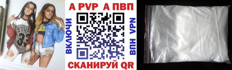 Наркошоп Гусь-Хрустальный Псилоцибиновые грибы Alpha PVP ГАШИШ блэк спрут ССЫЛКА МЕФ КОКАИН Бошки Шишки