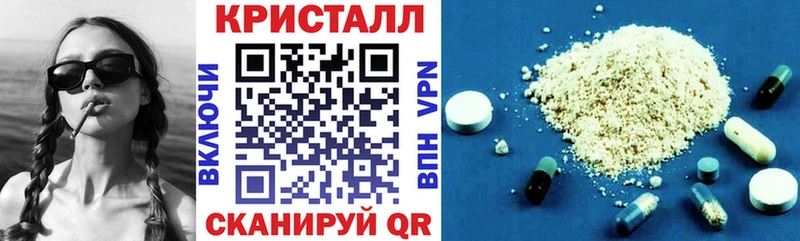 Амфетамин Розовый  магазин продажи наркотиков  Гусь-Хрустальный 