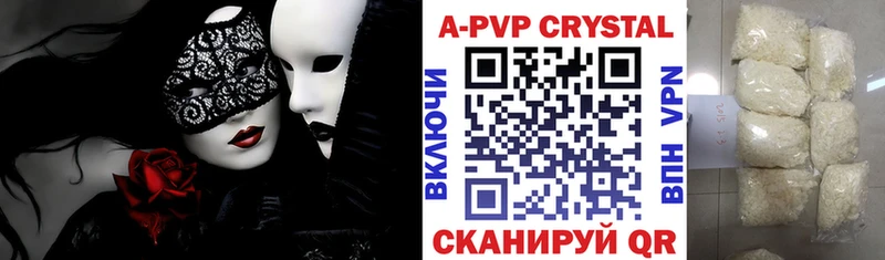 купить  цена  Гусь-Хрустальный  А ПВП мука 