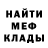 КЕТАМИН VHQ bounchi bounchi