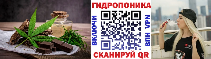 Еда ТГК конопля Гусь-Хрустальный