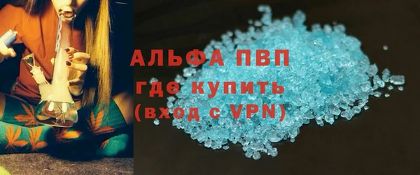амфетамин Бронницы