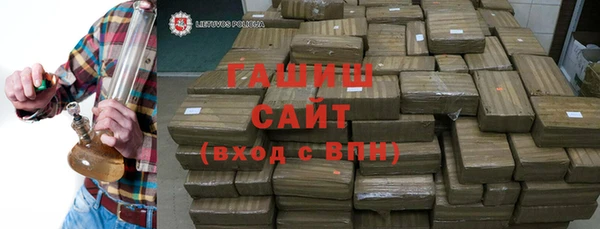 ешки Бородино