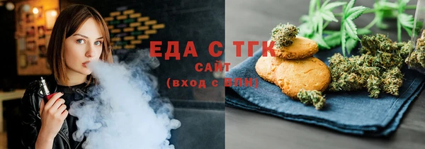 амфетамин Бронницы