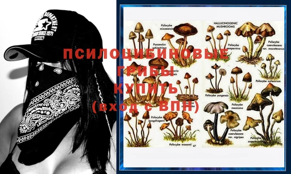 амфетамин Бронницы