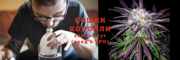 амфетамин Бронницы