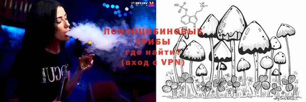 амфетамин Бронницы