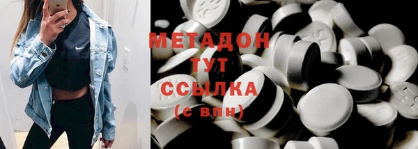 амфетамин Бронницы