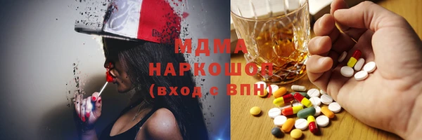 гашик Верхний Тагил