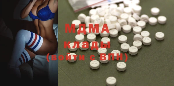 амфетамин Бронницы