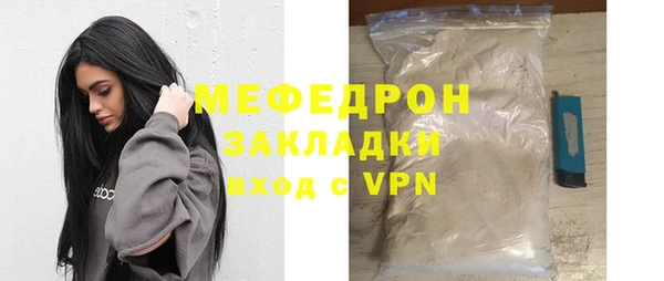 ешки Бородино