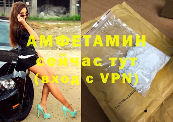 а пвп мука Бугульма