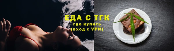 ешки Бородино