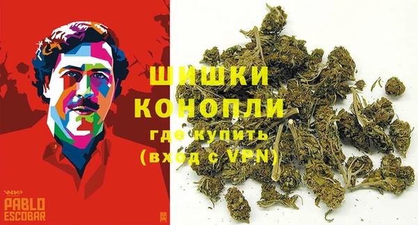 амфетамин Бронницы