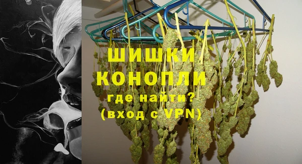 амфетамин Бронницы