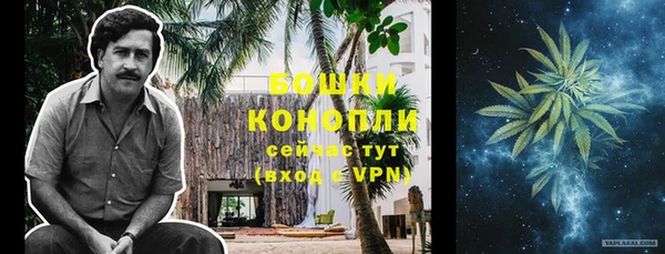 амфетамин Бронницы
