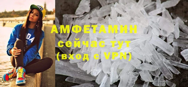 гашик Верхний Тагил
