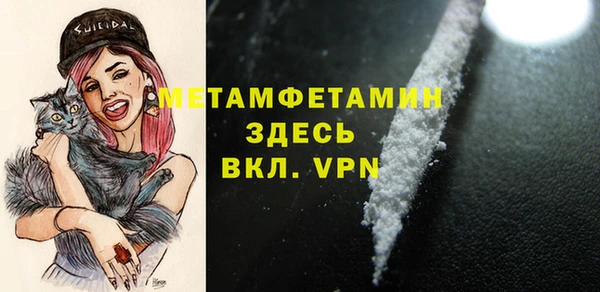 а пвп мука Бугульма