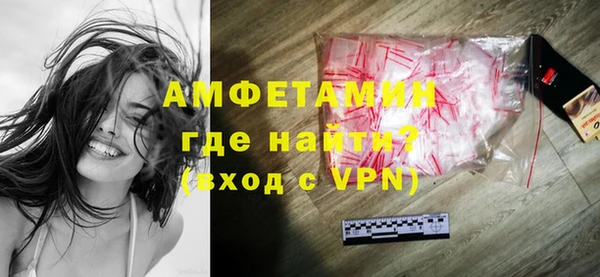 амфетамин Бронницы