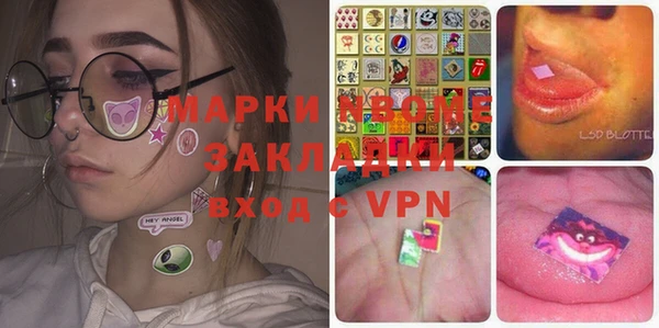 а пвп мука Бугульма