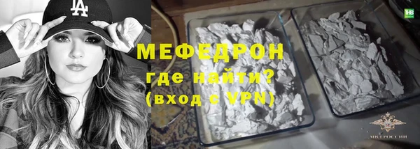а пвп мука Бугульма