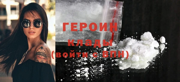 ешки Бородино