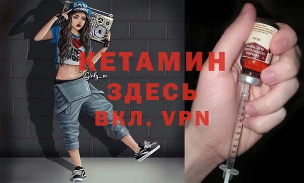 ешки Бородино