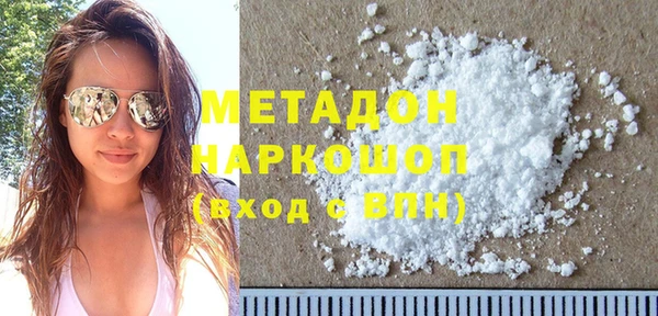 ешки Бородино