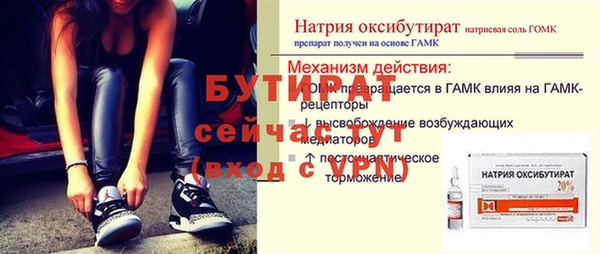 а пвп мука Бугульма