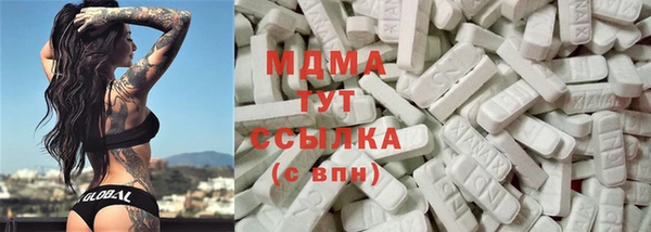 амфетамин Бронницы
