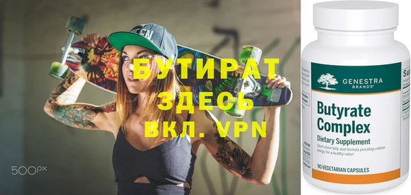 амфетамин Бронницы