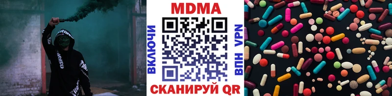 МДМА Molly  Гусь-Хрустальный 