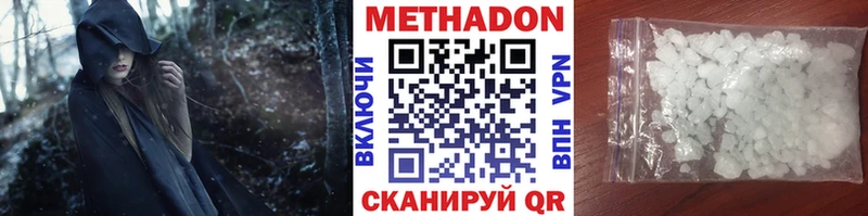 Метадон белоснежный Гусь-Хрустальный