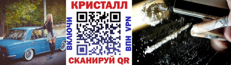 Первитин мет купить наркотики цена Гусь-Хрустальный