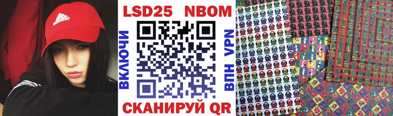 Марки N-bome 1,8мг  кракен сайт  Гусь-Хрустальный 