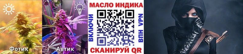 Дистиллят ТГК THC oil Гусь-Хрустальный